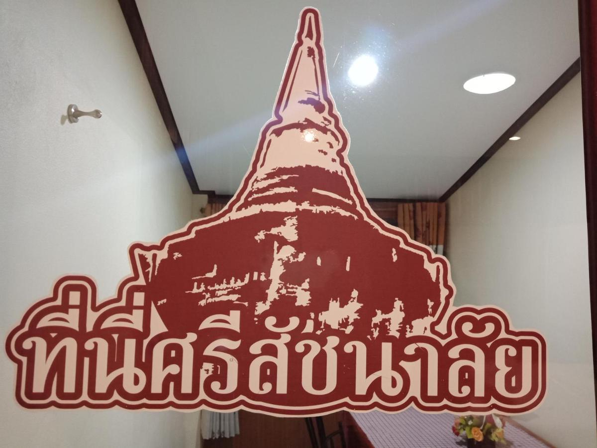 Sisatchanalai Heritage Resort Si Satchanalai Exteriör bild